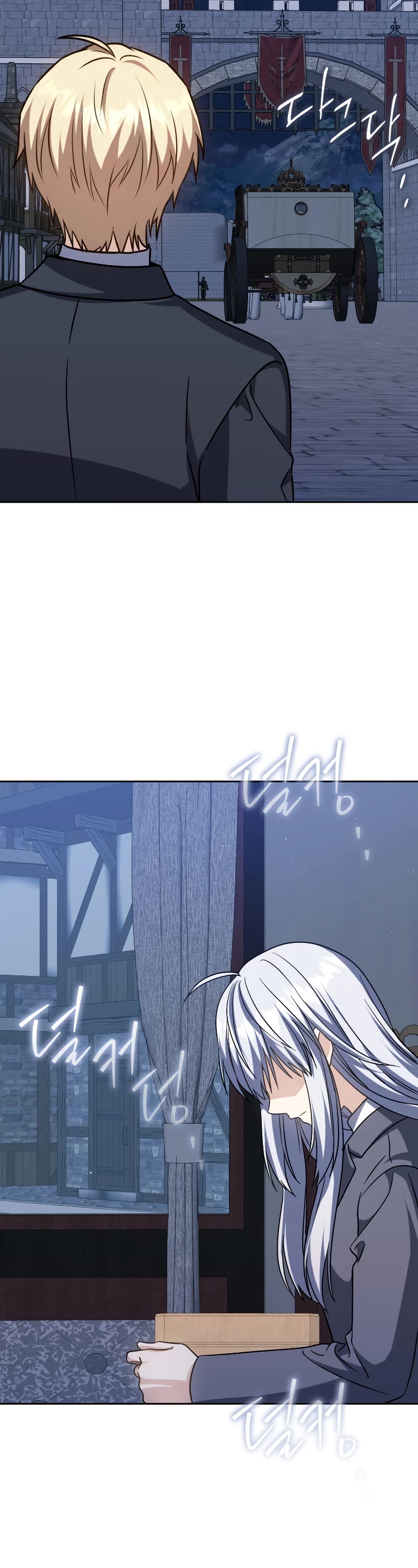 The Reincarnated Assassin is a Genius Swordsman chapter 31 page 23