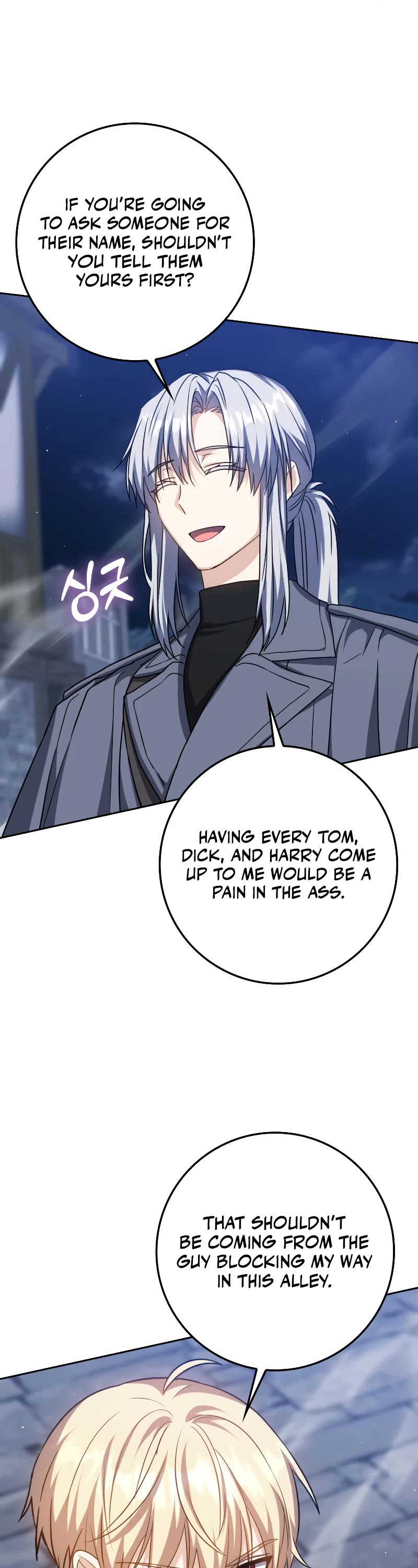 The Reincarnated Assassin is a Genius Swordsman chapter 31 page 3