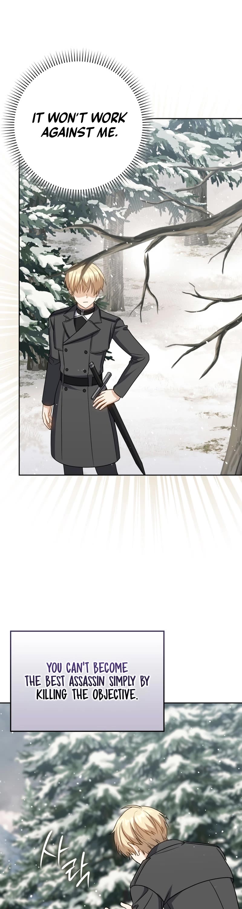 The Reincarnated Assassin is a Genius Swordsman chapter 32 page 25