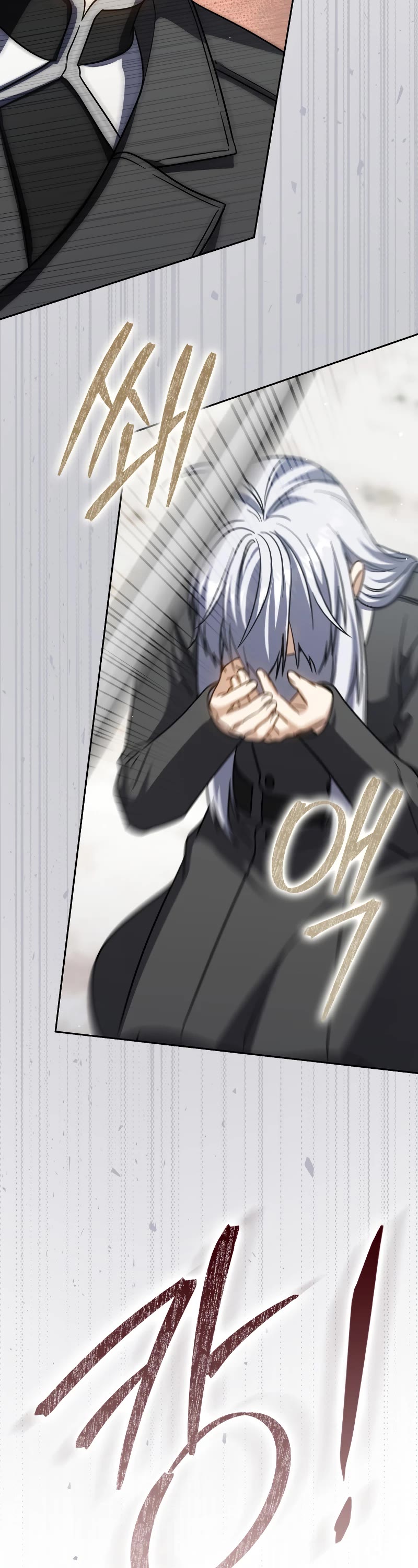 The Reincarnated Assassin is a Genius Swordsman chapter 33 page 3