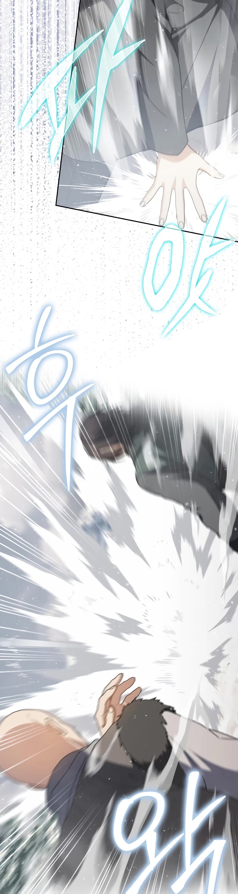 The Reincarnated Assassin is a Genius Swordsman chapter 33 page 32