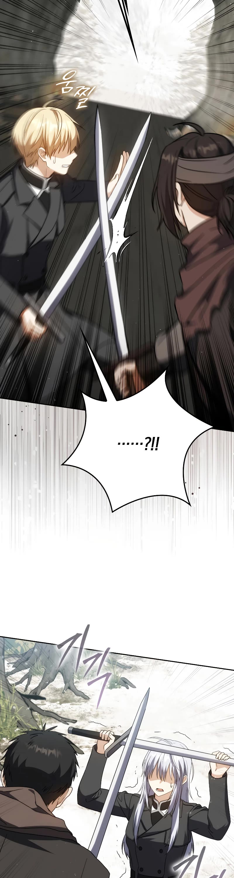 The Reincarnated Assassin is a Genius Swordsman chapter 34 page 21