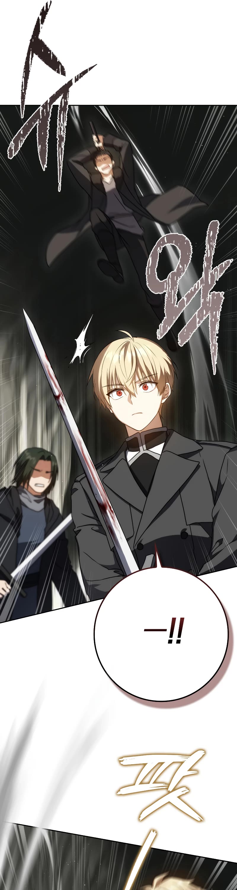 The Reincarnated Assassin is a Genius Swordsman chapter 34 page 7