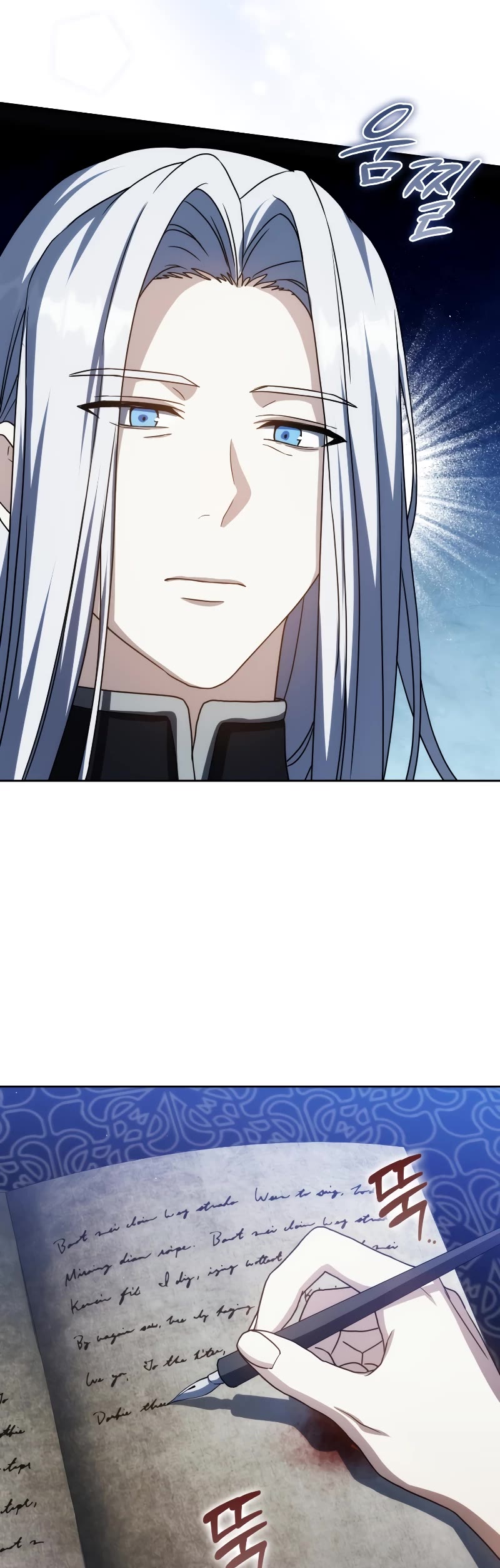 The Reincarnated Assassin is a Genius Swordsman chapter 36 page 4