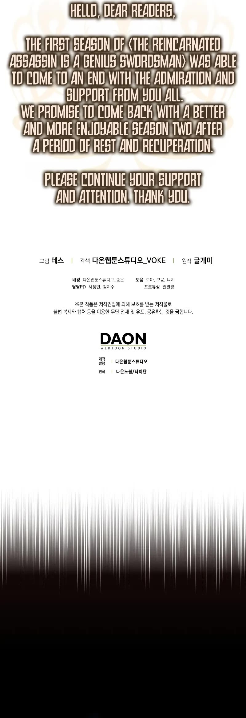 The Reincarnated Assassin is a Genius Swordsman chapter 37 page 53