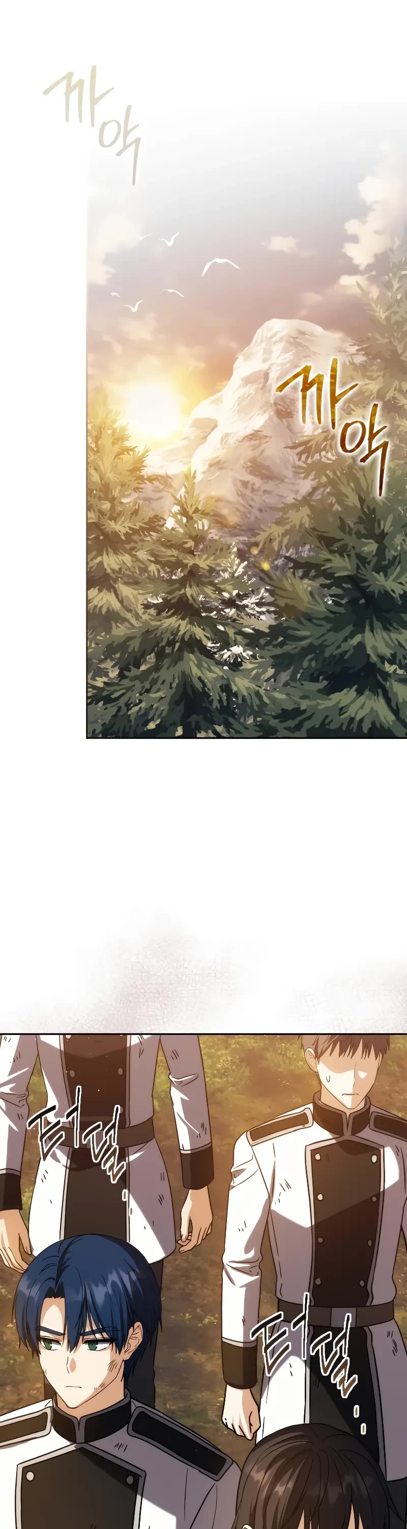 The Reincarnated Assassin is a Genius Swordsman chapter 38 page 53