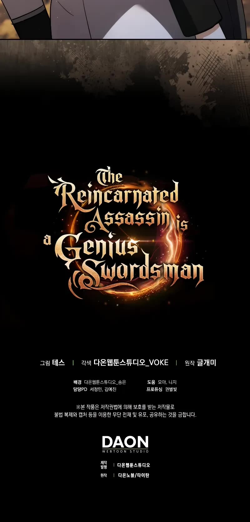 The Reincarnated Assassin is a Genius Swordsman chapter 38 page 63