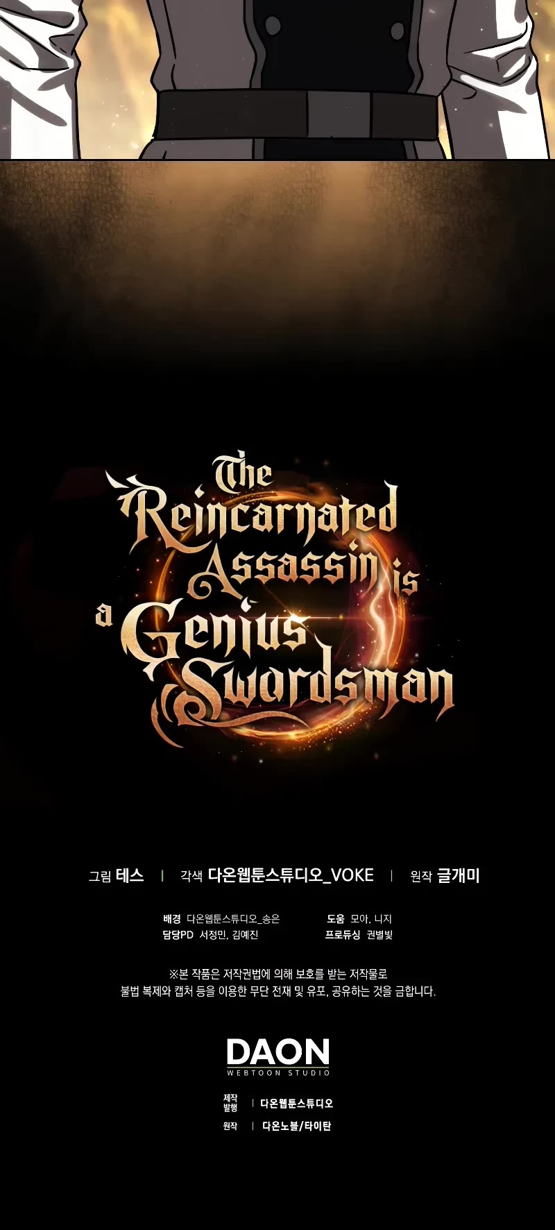 The Reincarnated Assassin is a Genius Swordsman chapter 39 page 63