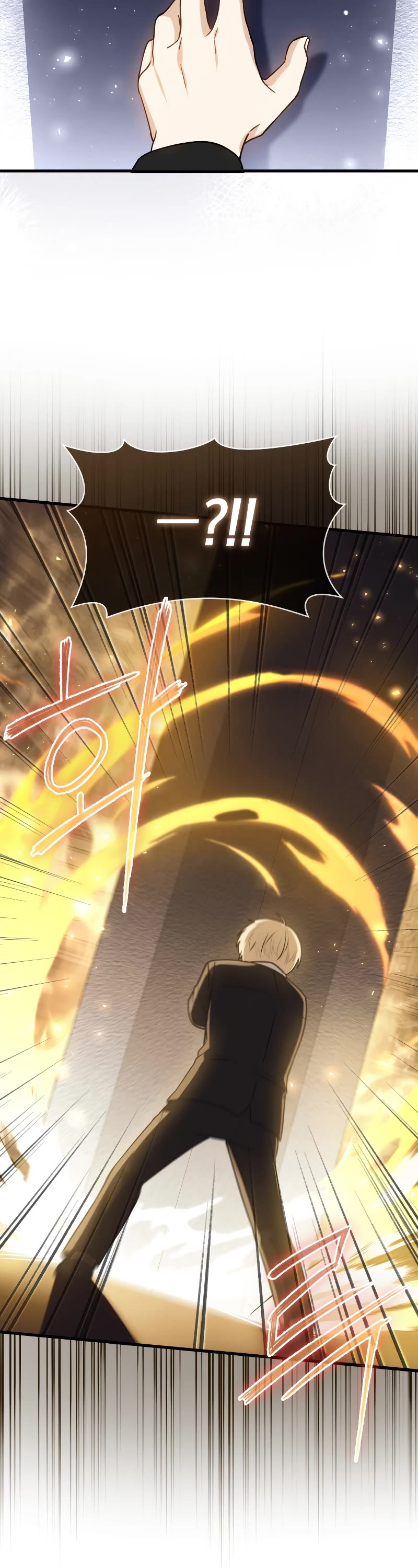 The Reincarnated Assassin is a Genius Swordsman chapter 4 page 17