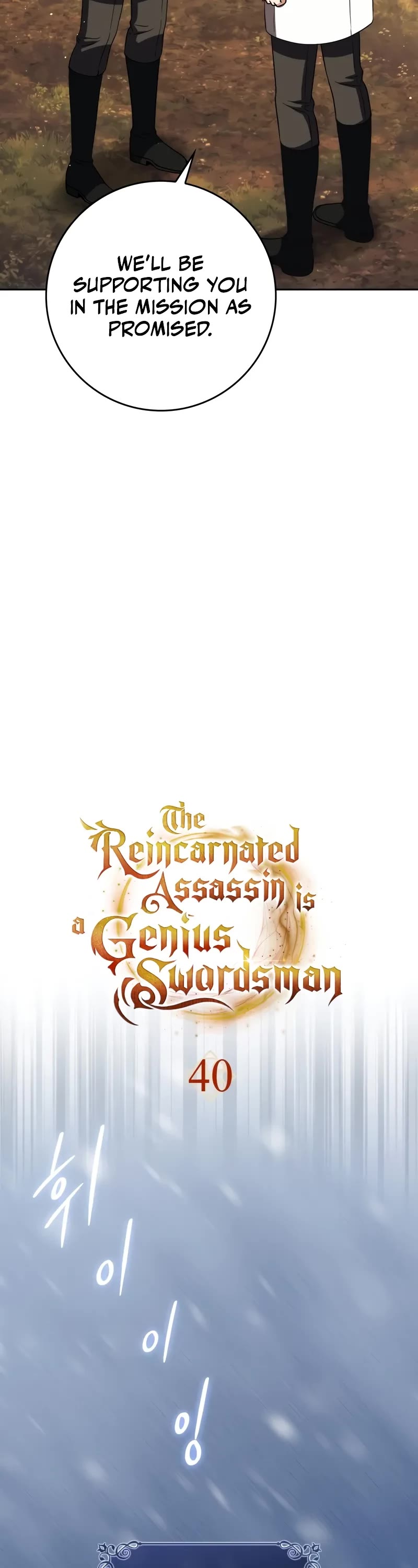 The Reincarnated Assassin is a Genius Swordsman chapter 40 page 21
