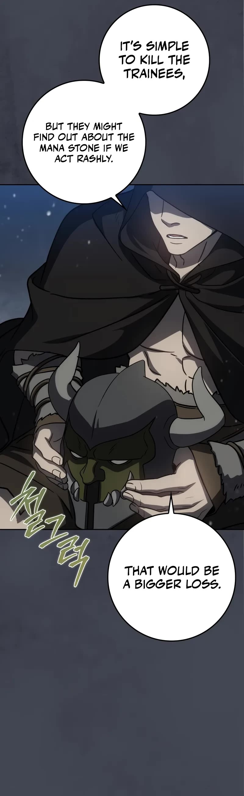 The Reincarnated Assassin is a Genius Swordsman chapter 40 page 52