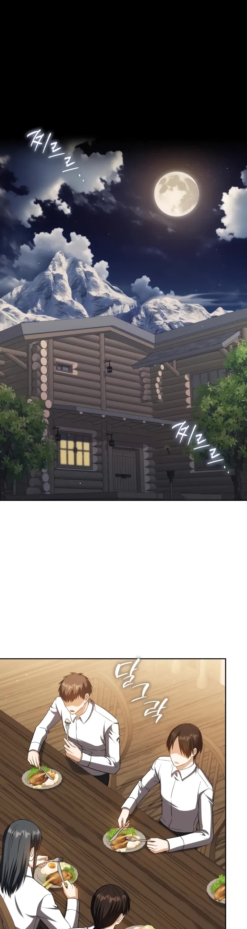 The Reincarnated Assassin is a Genius Swordsman chapter 41 page 2