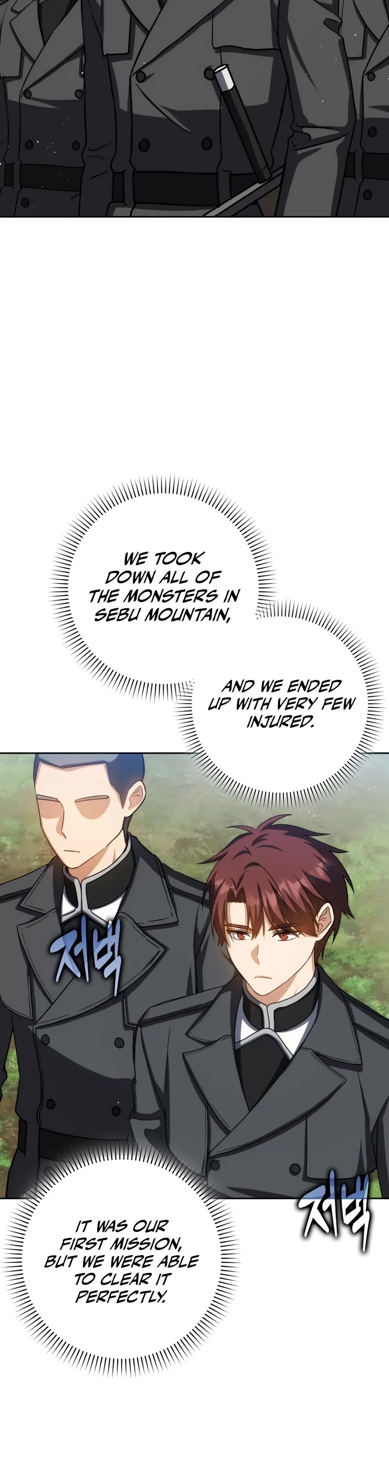 The Reincarnated Assassin is a Genius Swordsman chapter 42 page 13