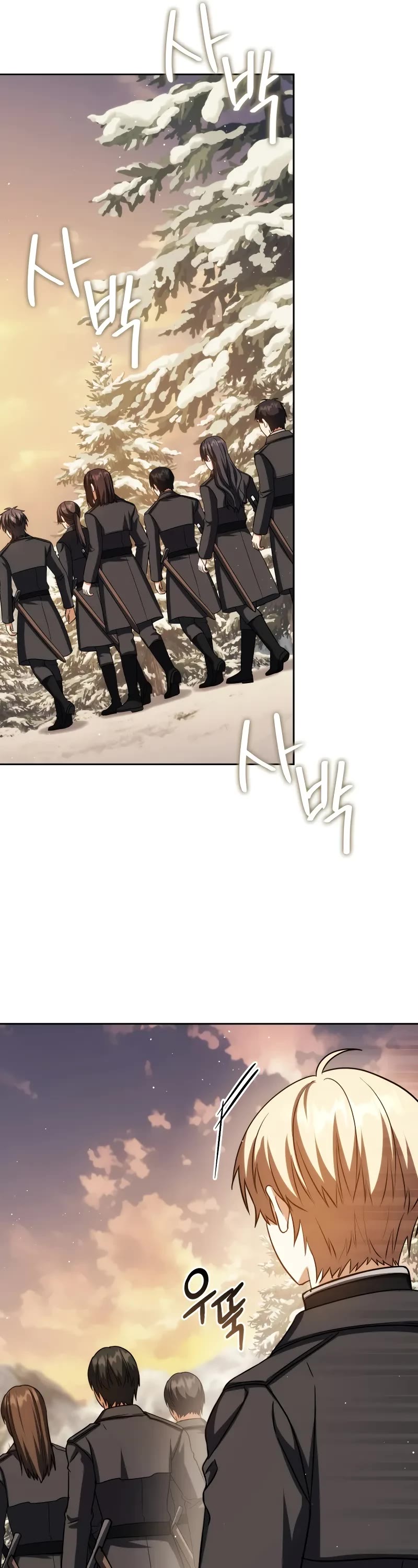 The Reincarnated Assassin is a Genius Swordsman chapter 42 page 17