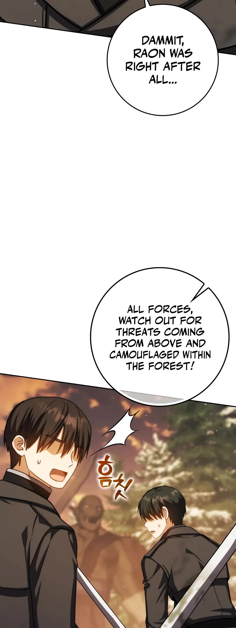 The Reincarnated Assassin is a Genius Swordsman chapter 43 page 20