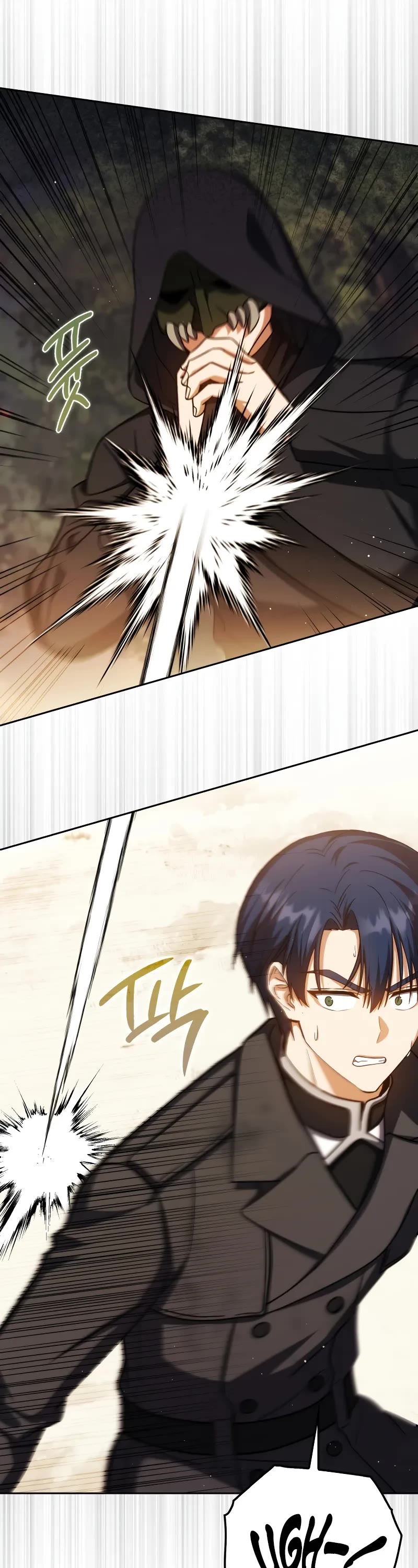 The Reincarnated Assassin is a Genius Swordsman chapter 43 page 32