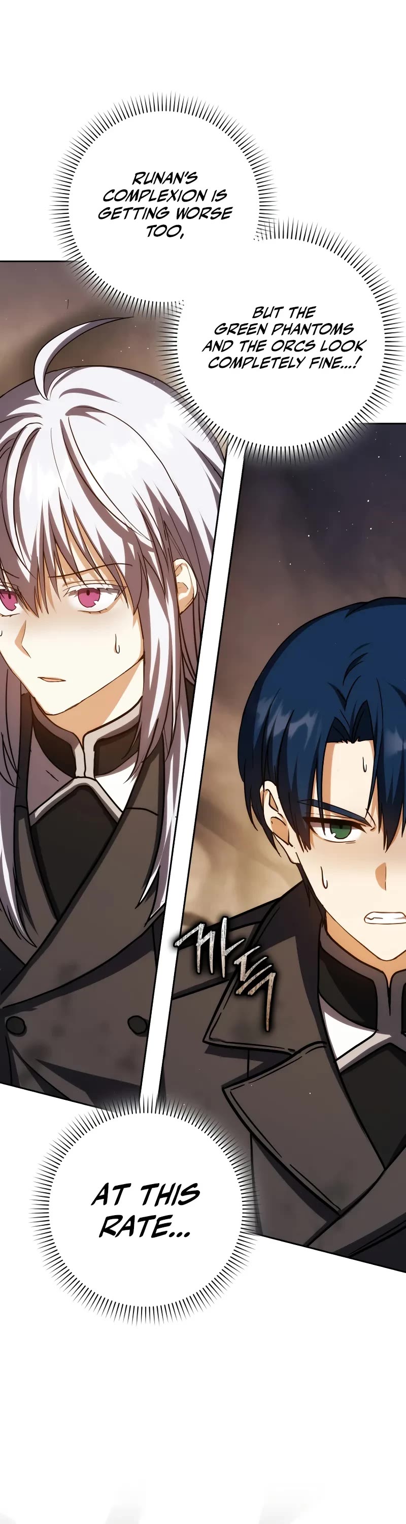 The Reincarnated Assassin is a Genius Swordsman chapter 43 page 37