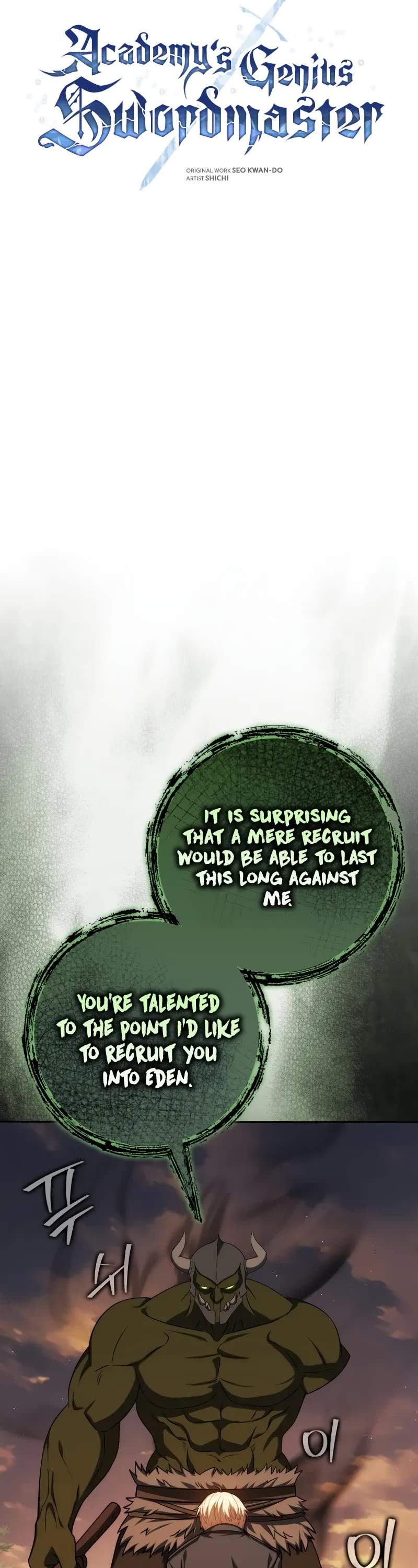 The Reincarnated Assassin is a Genius Swordsman chapter 44 page 27