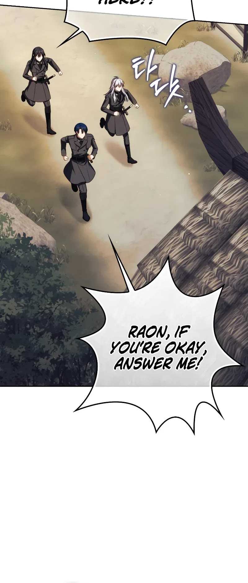 The Reincarnated Assassin is a Genius Swordsman chapter 46 page 51