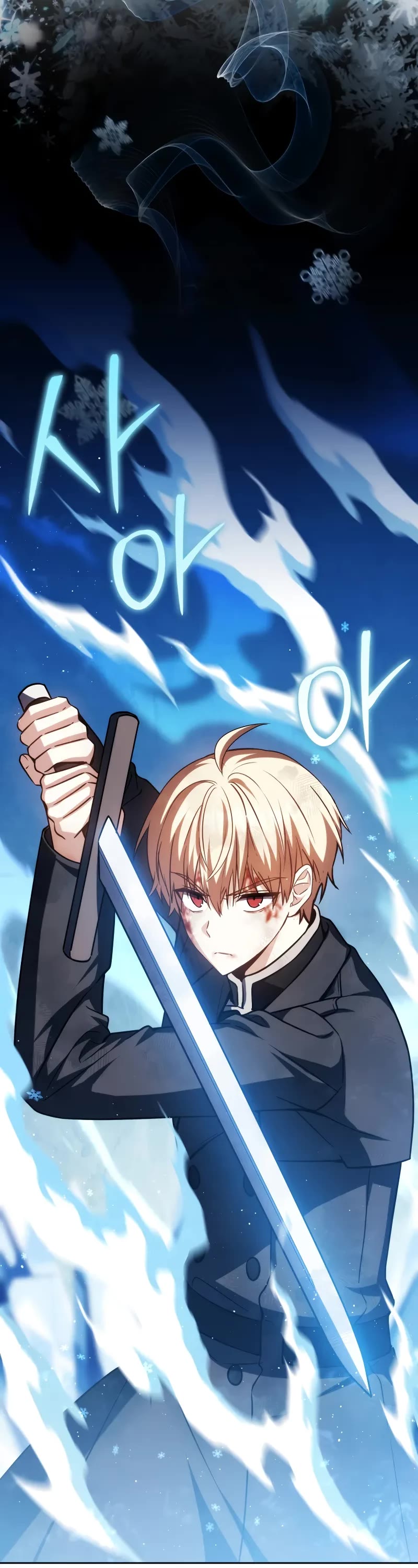 The Reincarnated Assassin is a Genius Swordsman chapter 47 page 51