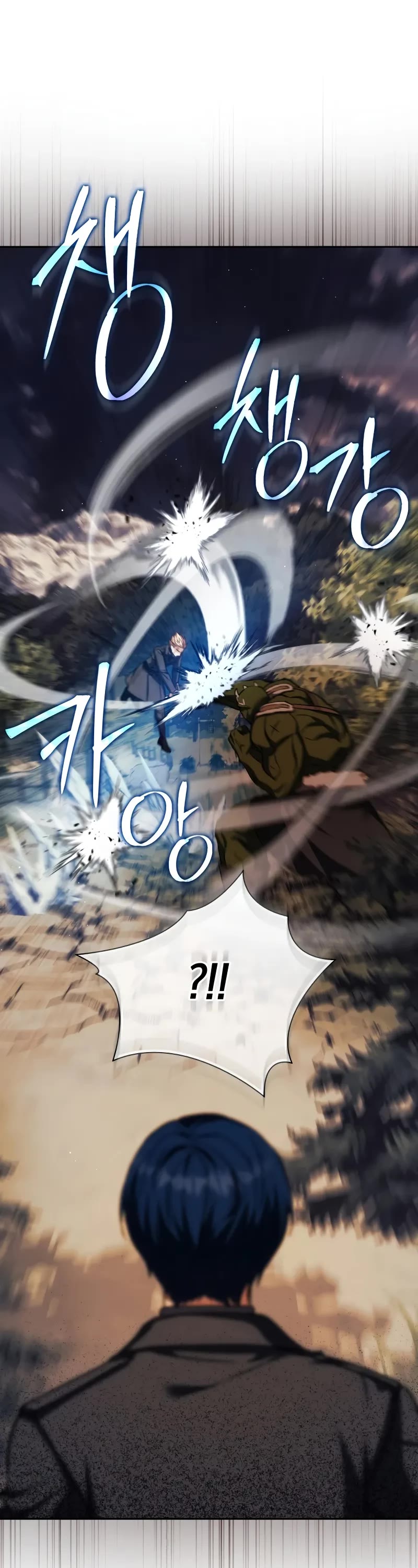 The Reincarnated Assassin is a Genius Swordsman chapter 47 page 60