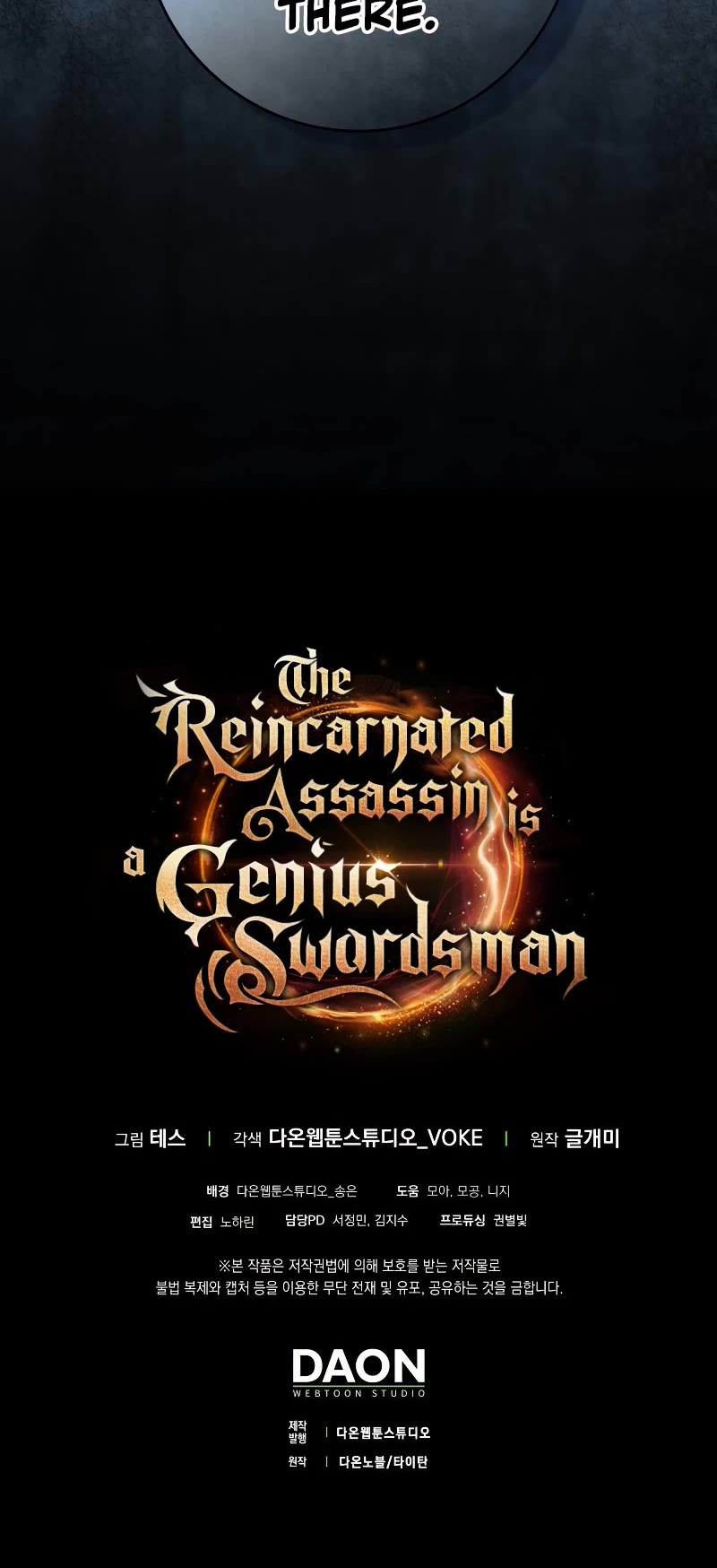 The Reincarnated Assassin is a Genius Swordsman chapter 5 page 57