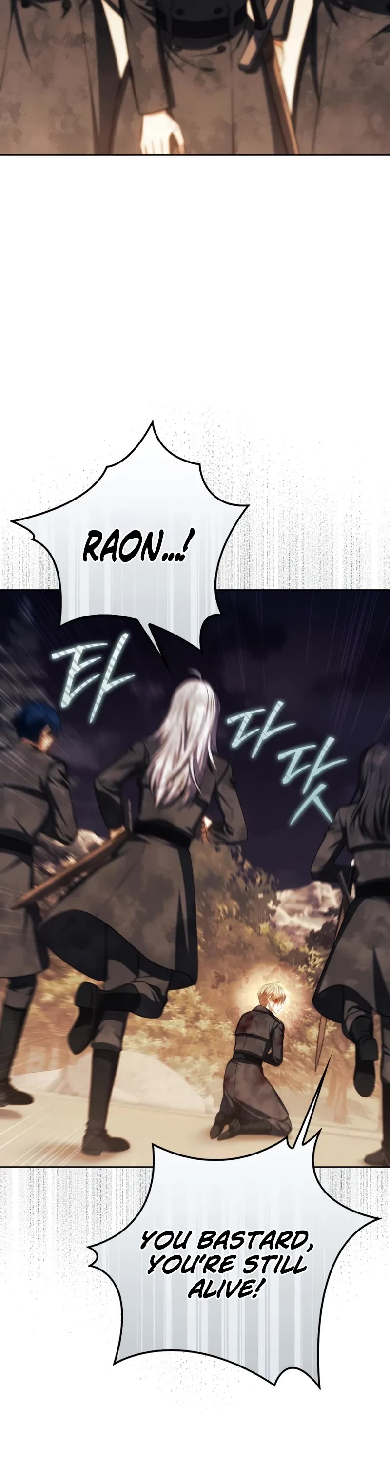 The Reincarnated Assassin is a Genius Swordsman chapter 50 page 48