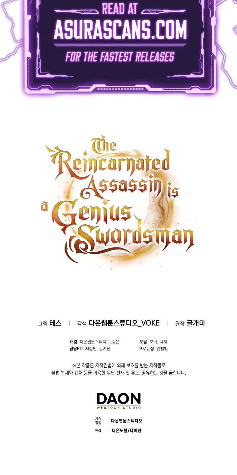 The Reincarnated Assassin is a Genius Swordsman chapter 52 page 56