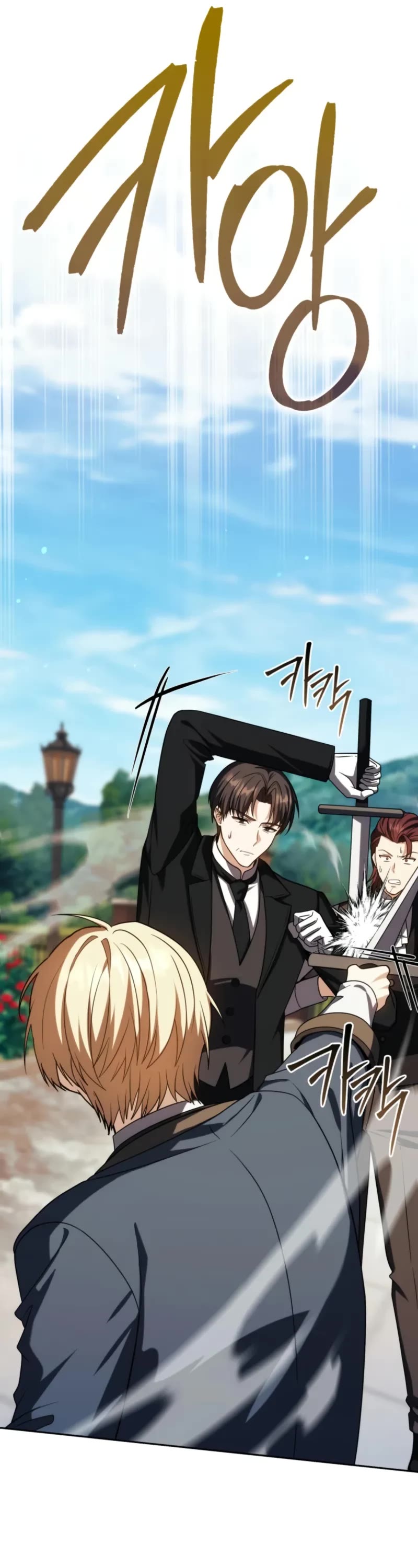 The Reincarnated Assassin is a Genius Swordsman chapter 53 page 22