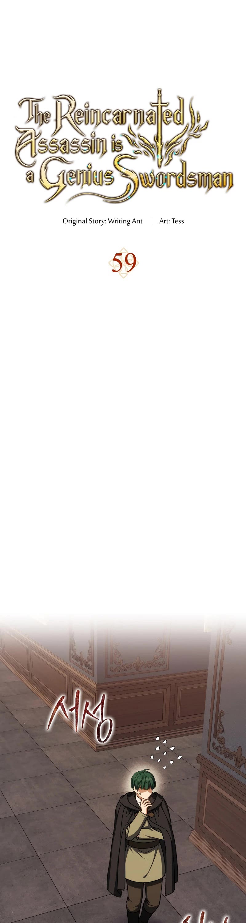 The Reincarnated Assassin is a Genius Swordsman chapter 59 page 23