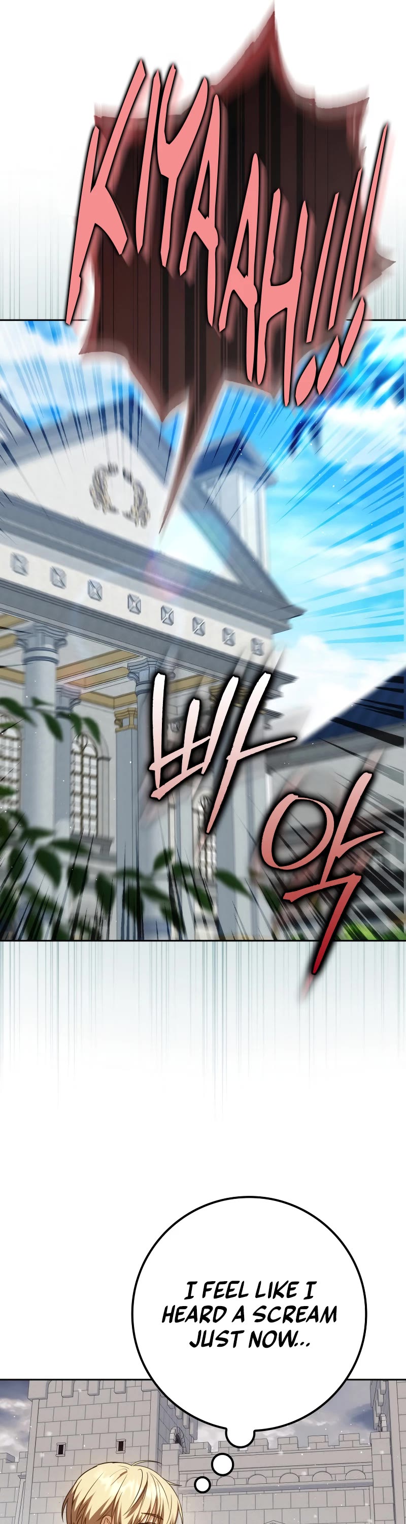 The Reincarnated Assassin is a Genius Swordsman chapter 62 page 16