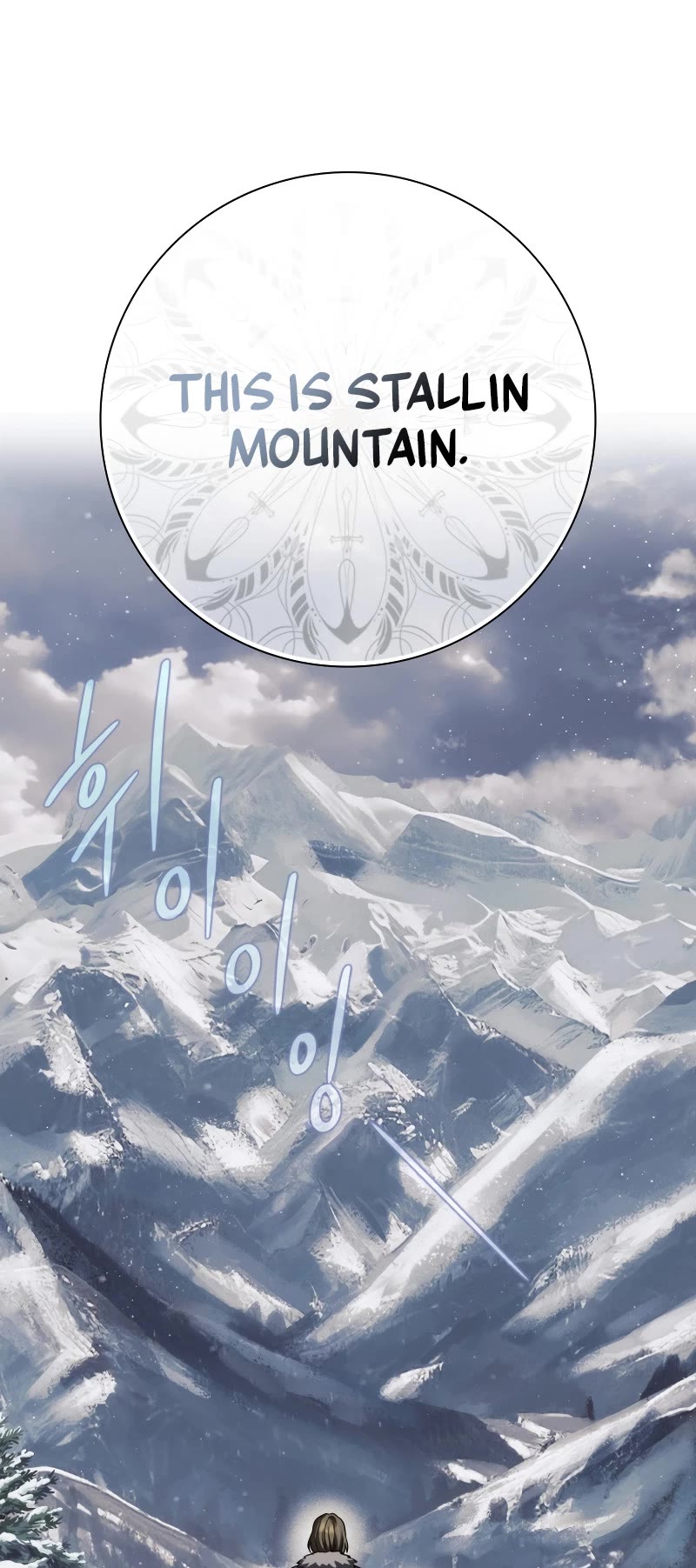 The Reincarnated Assassin is a Genius Swordsman chapter 62 page 18