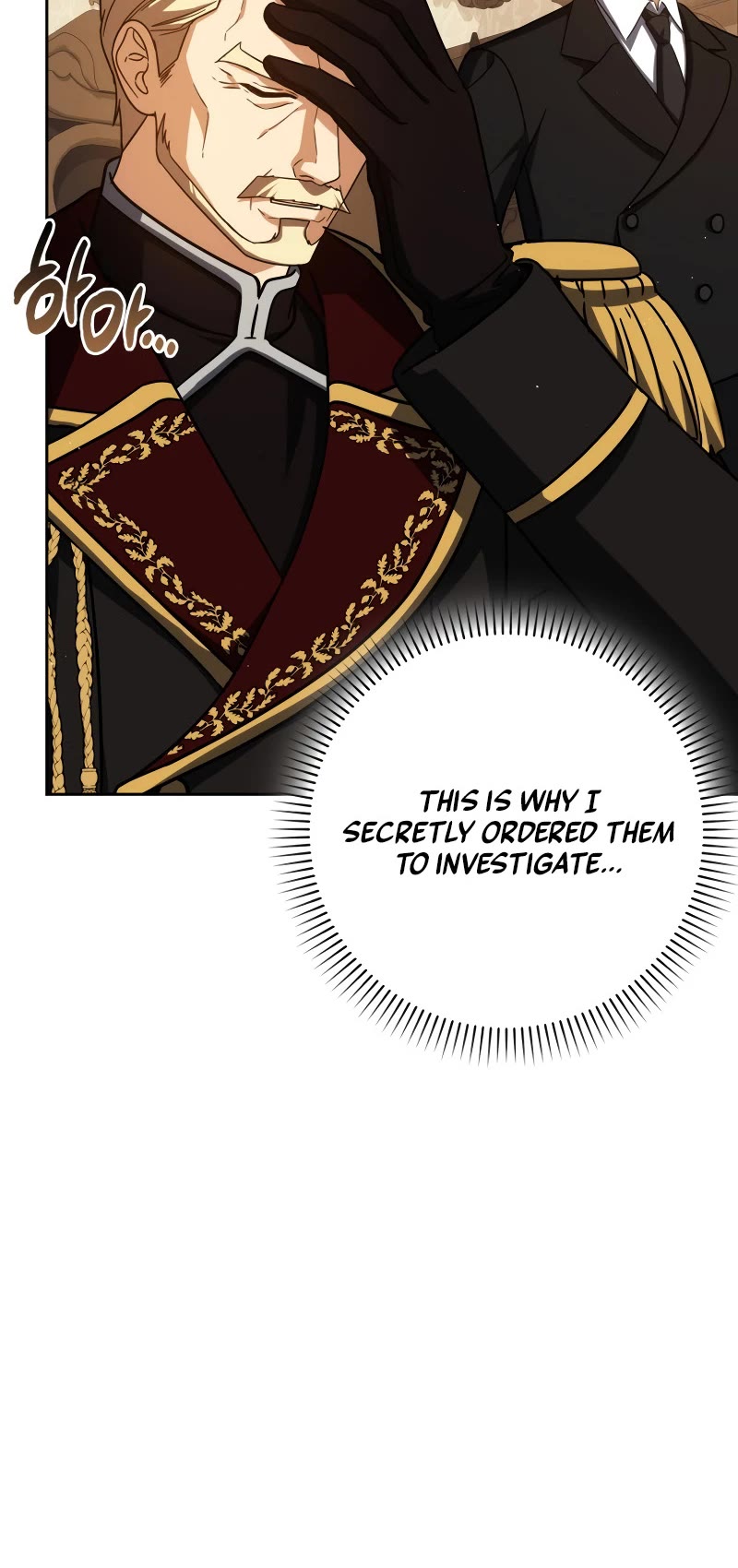 The Reincarnated Assassin is a Genius Swordsman chapter 62 page 5