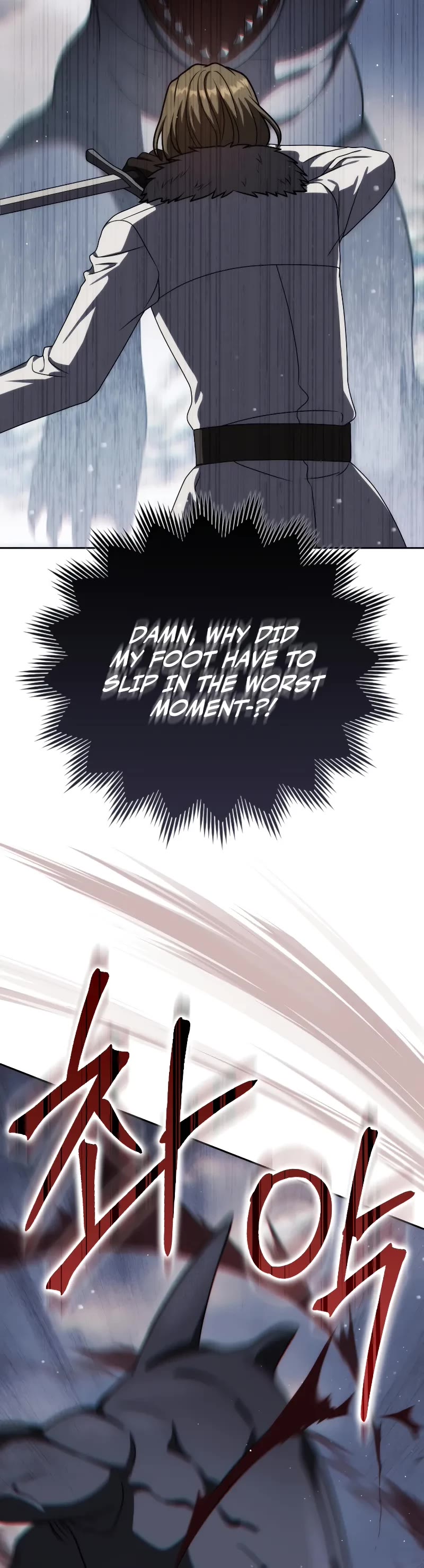 The Reincarnated Assassin is a Genius Swordsman chapter 63 page 5