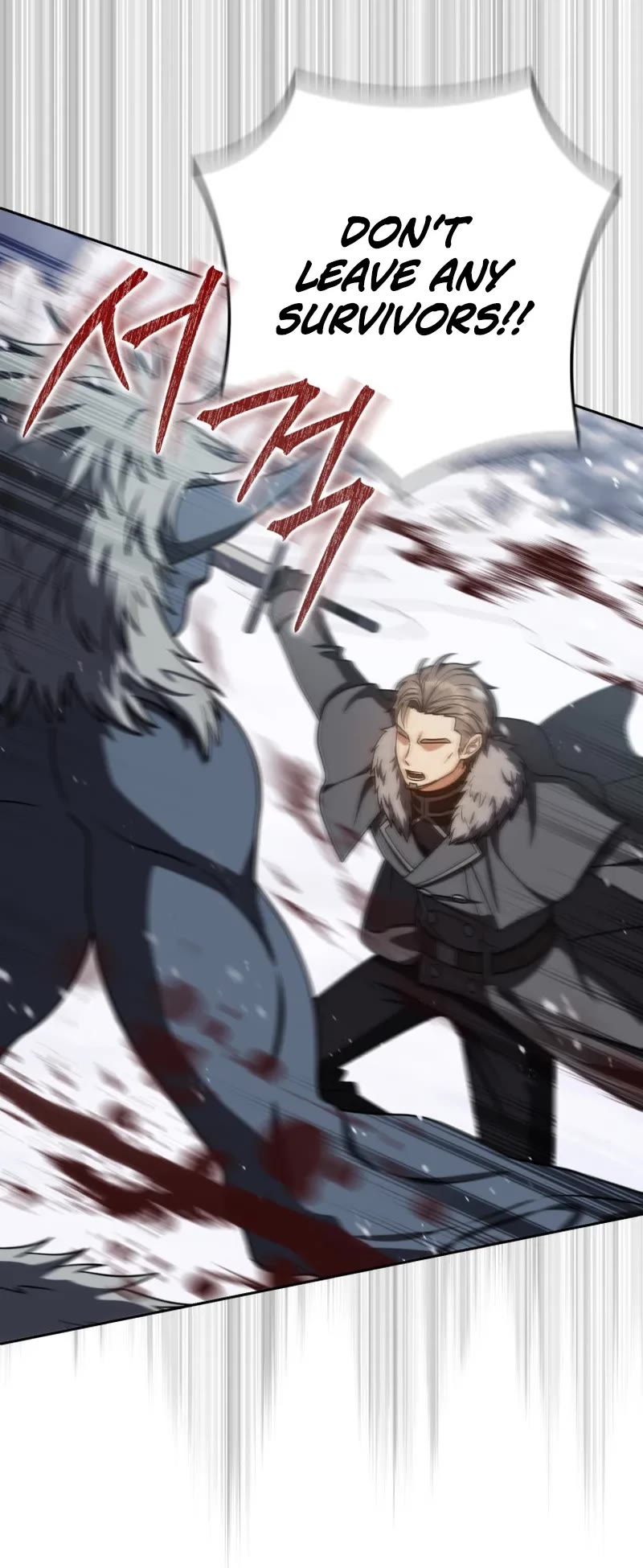 The Reincarnated Assassin is a Genius Swordsman chapter 66 page 15