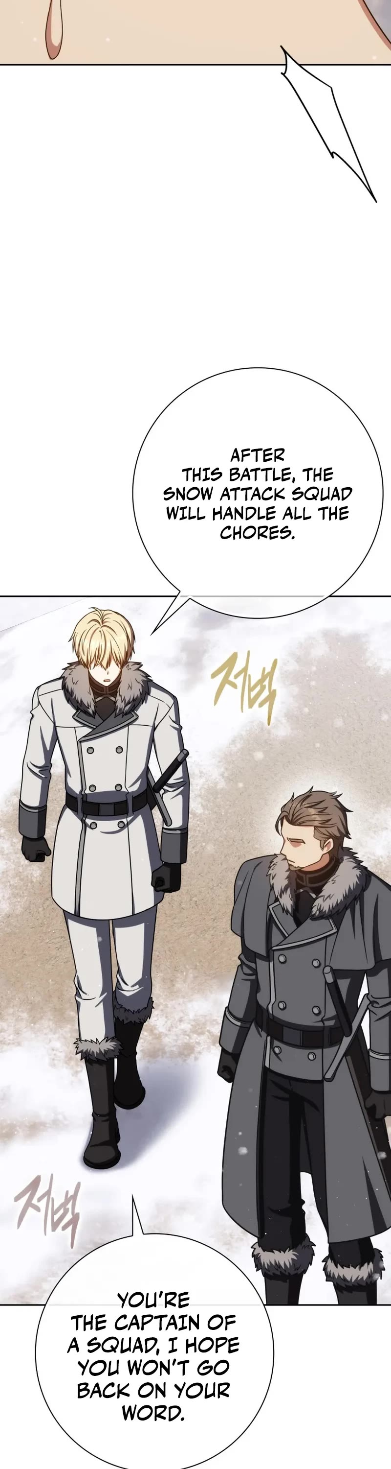 The Reincarnated Assassin is a Genius Swordsman chapter 66 page 5