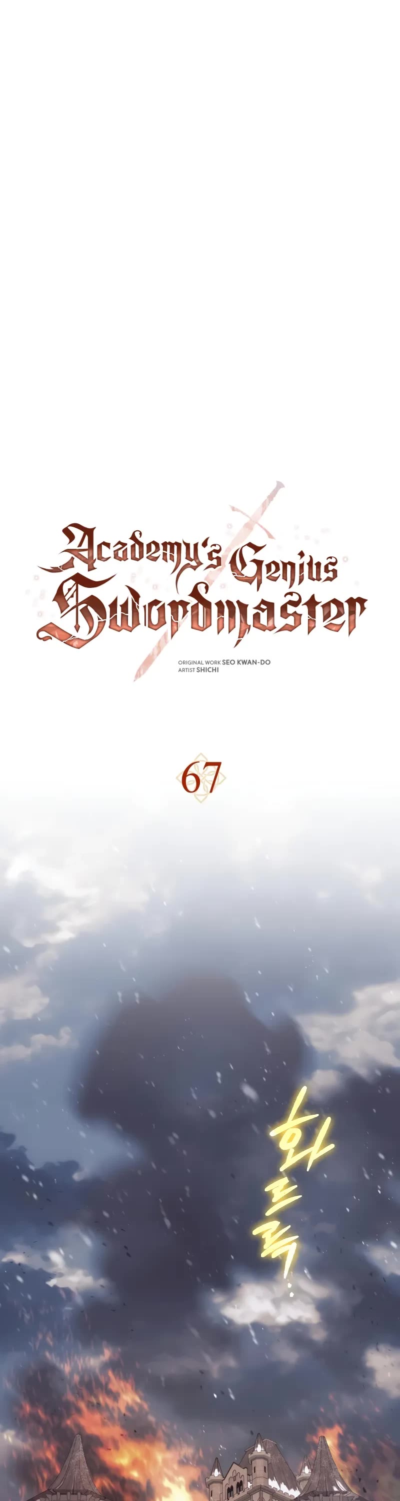 The Reincarnated Assassin is a Genius Swordsman chapter 67 page 24