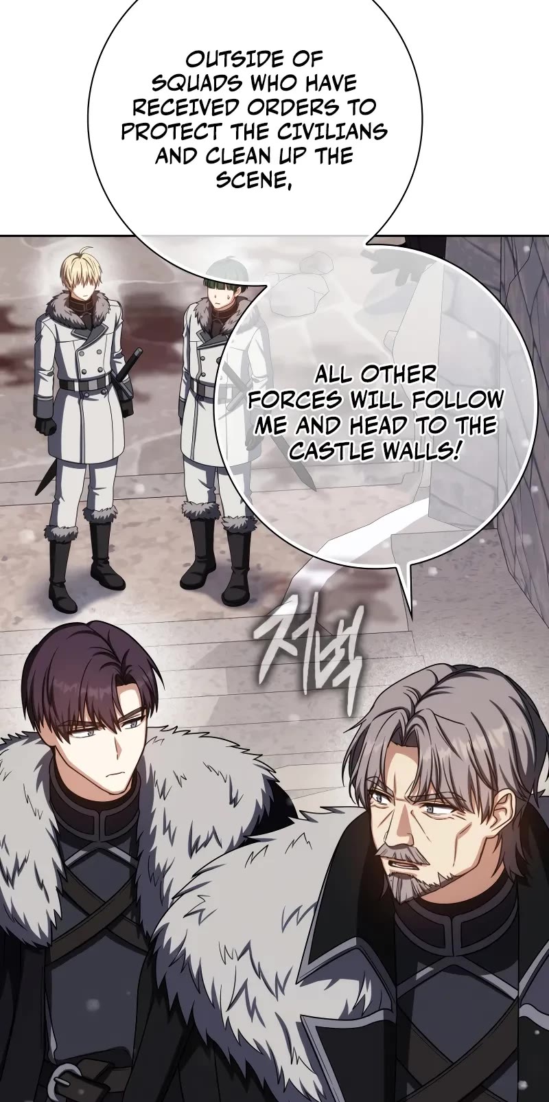 The Reincarnated Assassin is a Genius Swordsman chapter 67 page 45