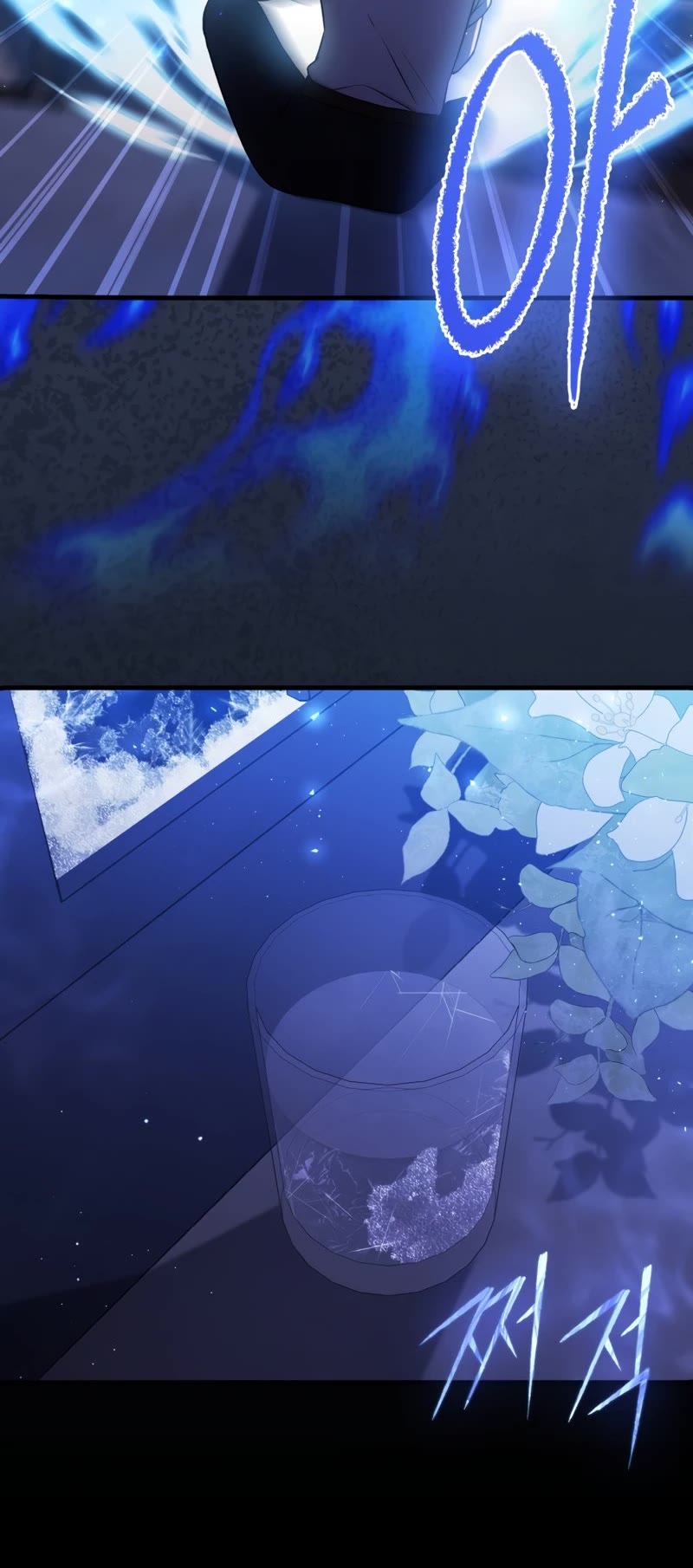 The Reincarnated Assassin is a Genius Swordsman chapter 7 page 17