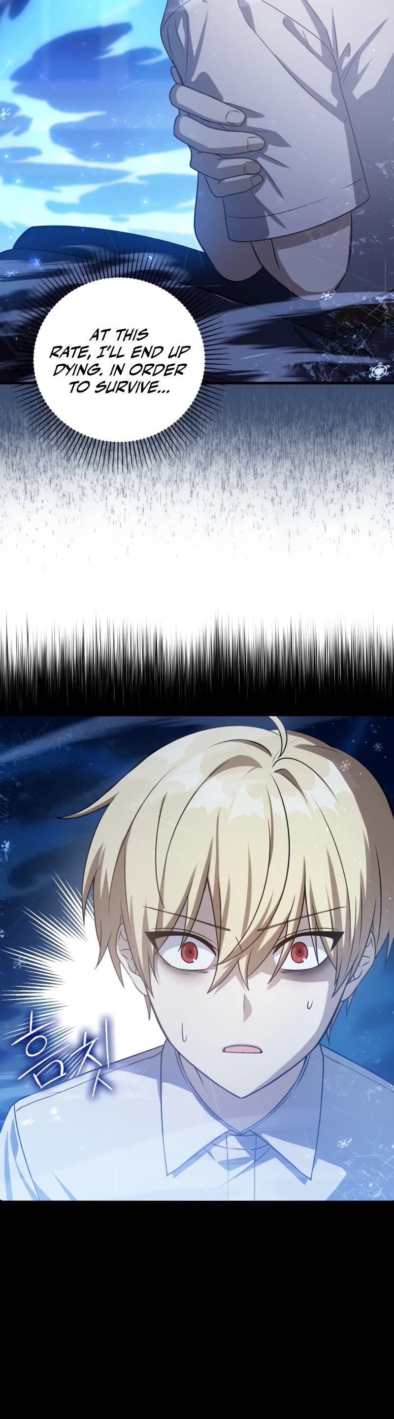 The Reincarnated Assassin is a Genius Swordsman chapter 7 page 26