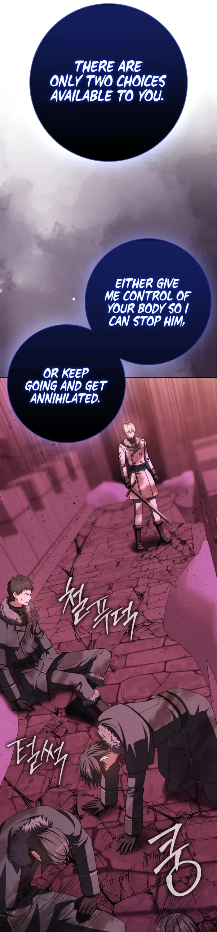 The Reincarnated Assassin is a Genius Swordsman chapter 72 page 23