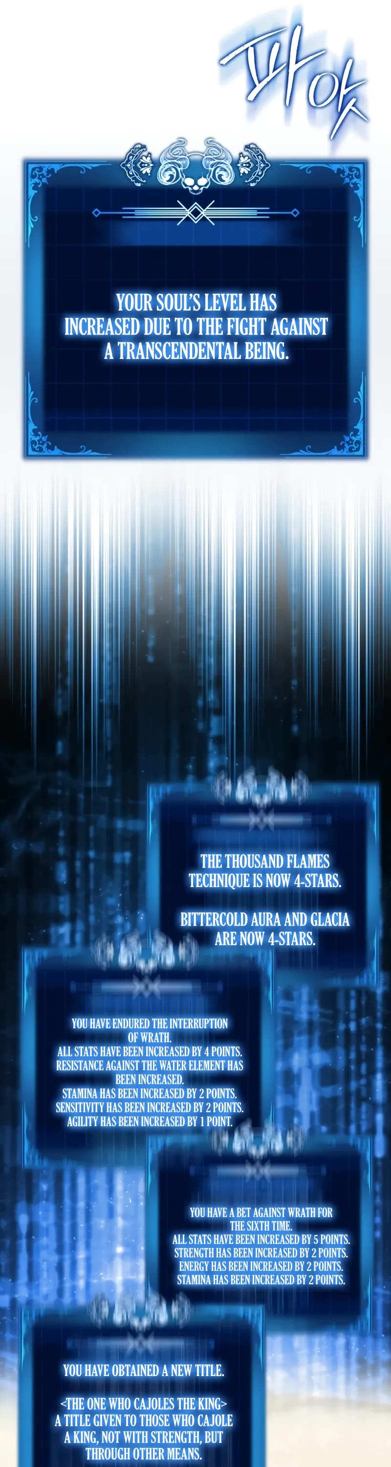 The Reincarnated Assassin is a Genius Swordsman chapter 74 page 46