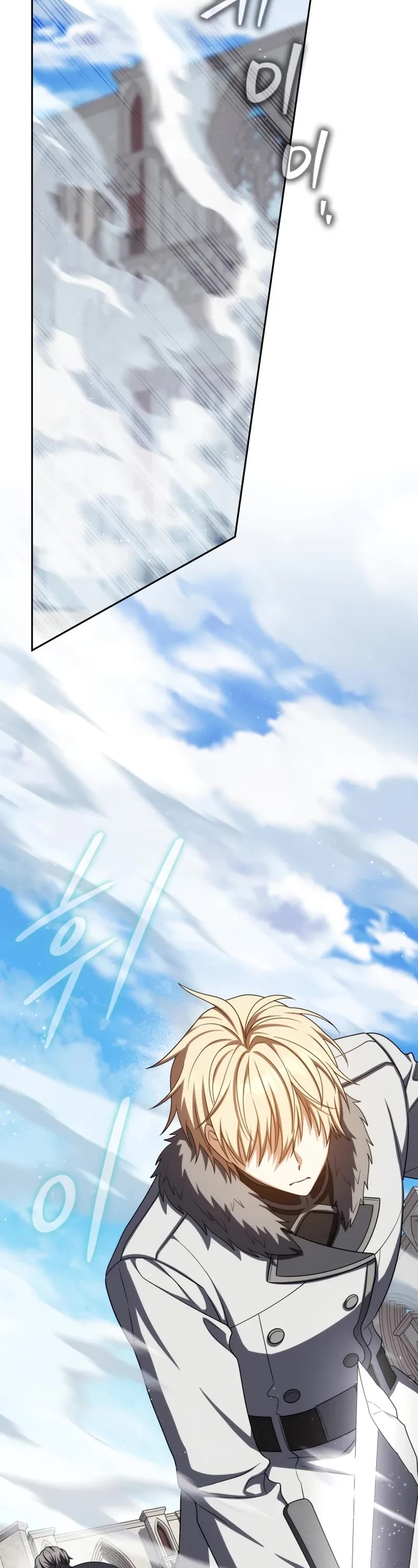 The Reincarnated Assassin is a Genius Swordsman chapter 75 page 54