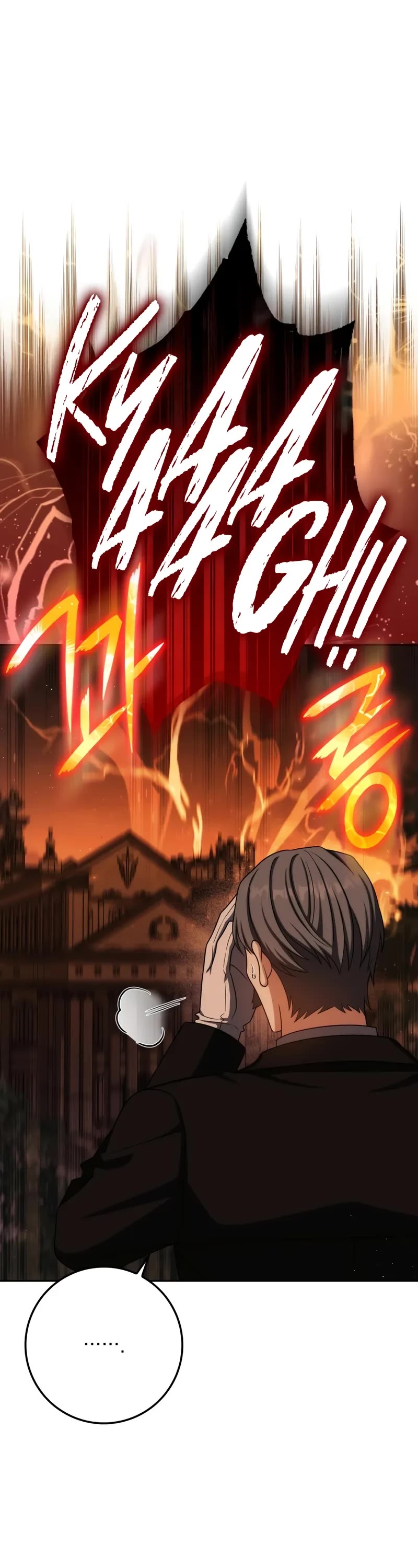 The Reincarnated Assassin is a Genius Swordsman chapter 76 page 46