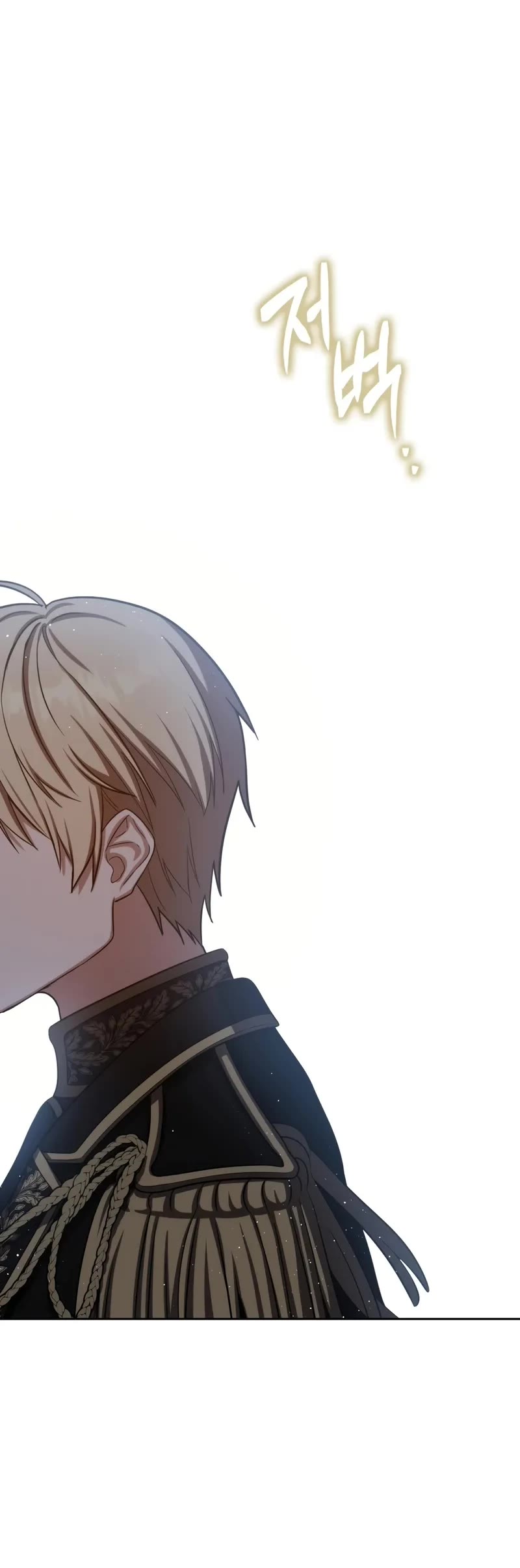 The Reincarnated Assassin is a Genius Swordsman chapter 77 page 36