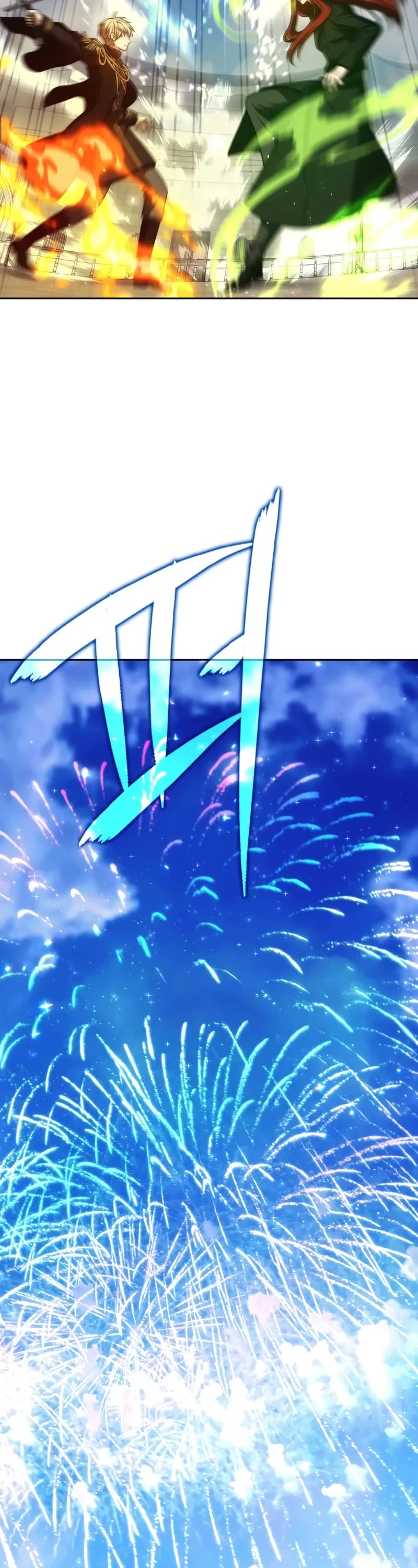 The Reincarnated Assassin is a Genius Swordsman chapter 77 page 57