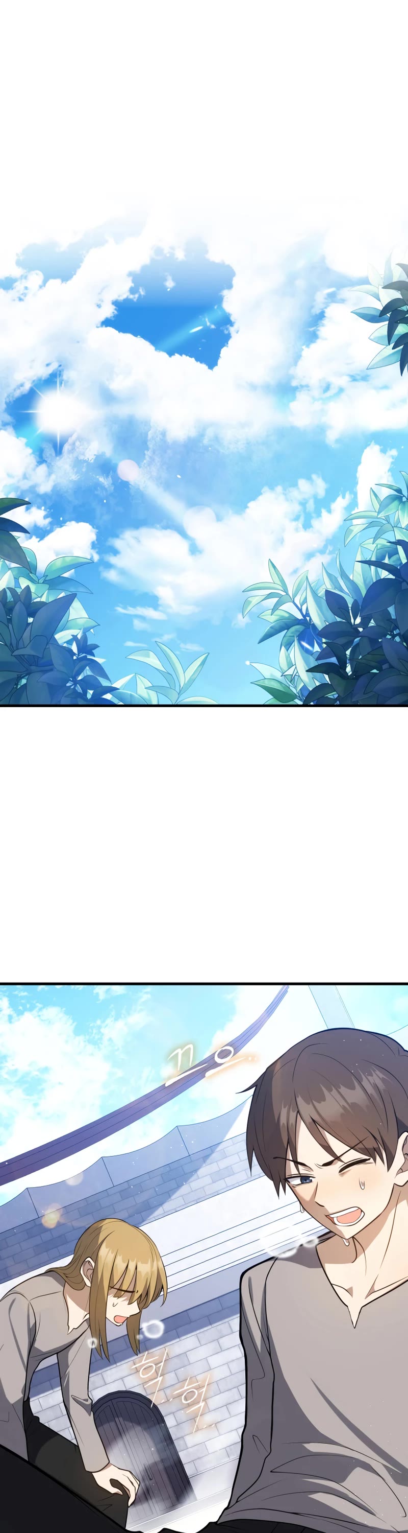 The Reincarnated Assassin is a Genius Swordsman chapter 9 page 15