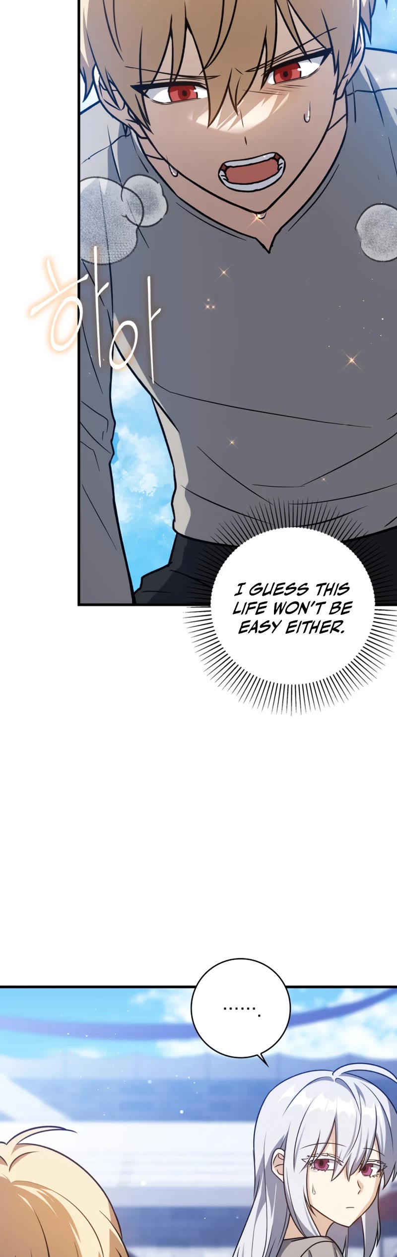 The Reincarnated Assassin is a Genius Swordsman chapter 9 page 34