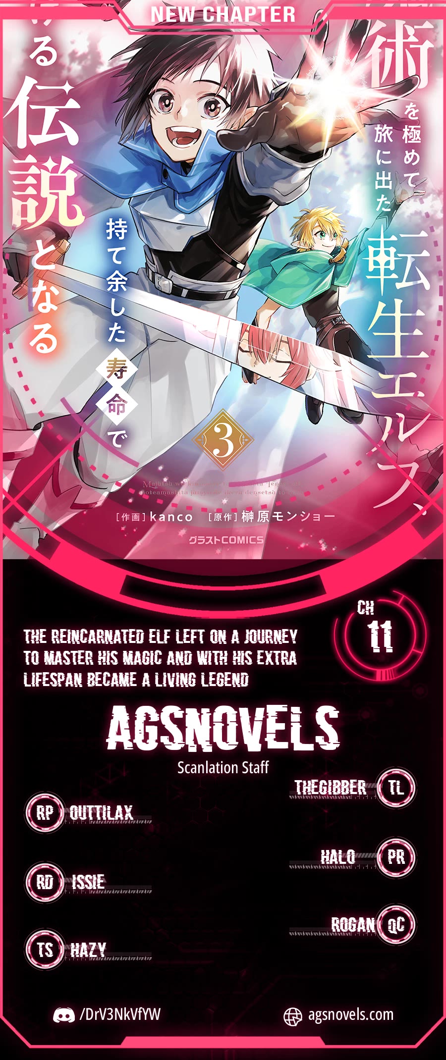 The Reincarnated Elf Left on a Journey to Master His Magic and With His Extra Lifespan Became a Living Legend chapter 11 page 1