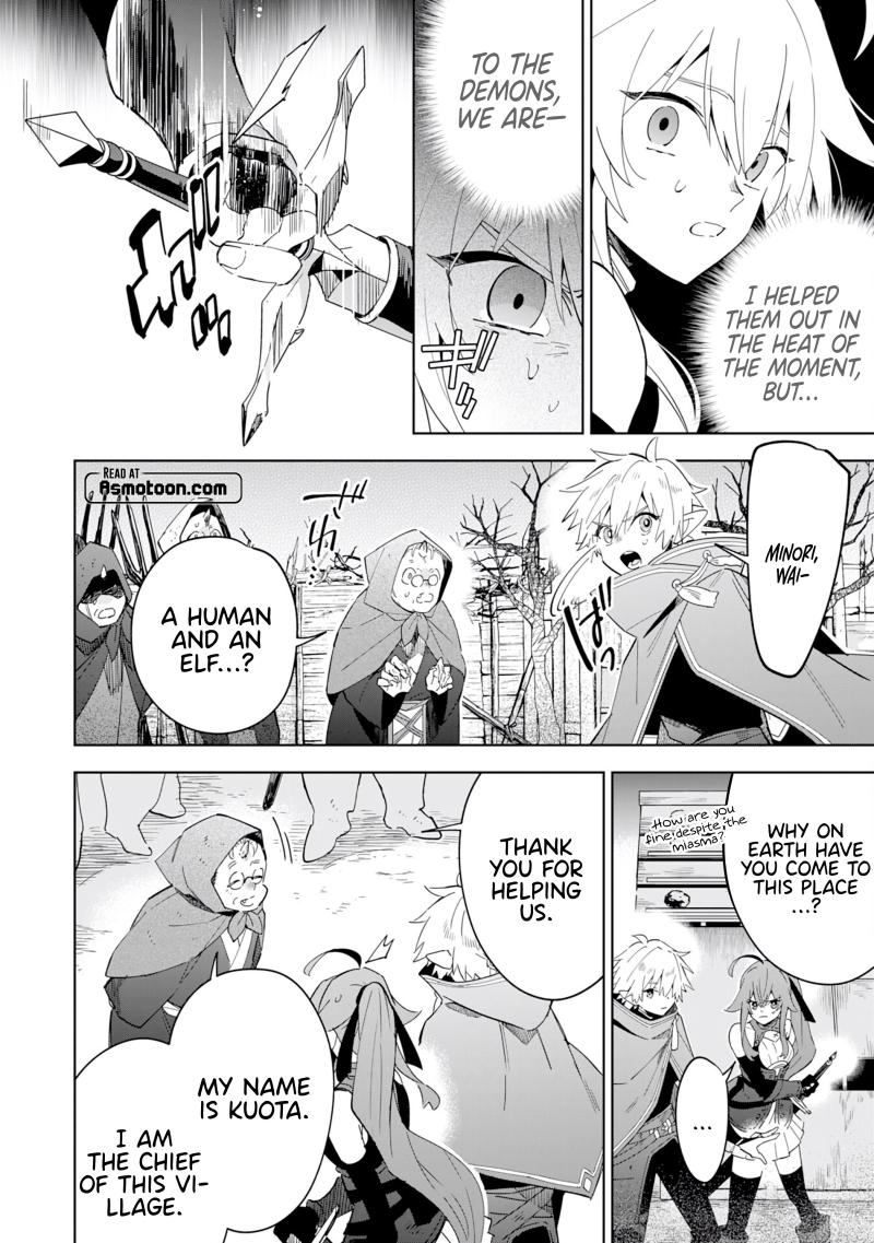 The Reincarnated Elf Left on a Journey to Master His Magic and With His Extra Lifespan Became a Living Legend chapter 13 page 17